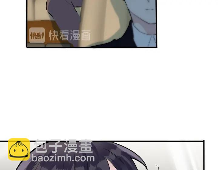 馴養 - 第53話 說你愛我(1/2) - 2