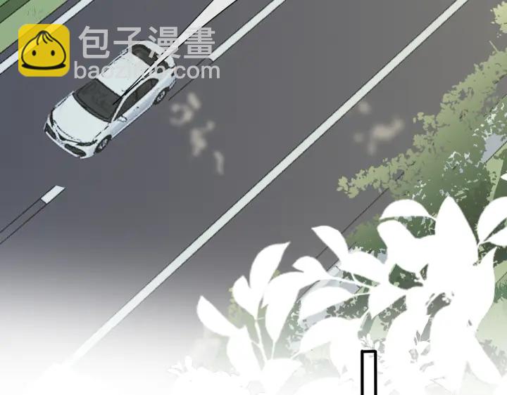 馴養 - 第53話 說你愛我(1/2) - 7