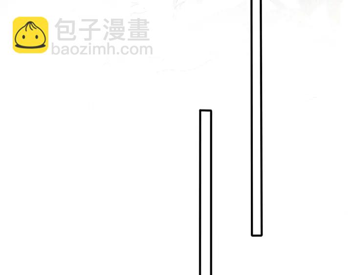 馴養 - 第53話 說你愛我(1/2) - 8