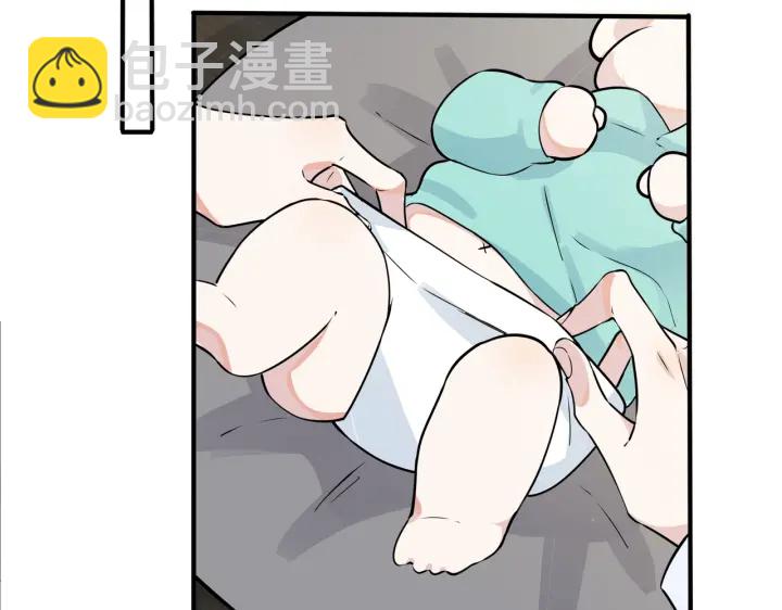 馴養 - 第53話 說你愛我(1/2) - 8