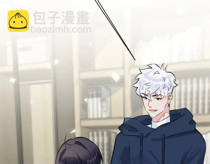 馴養 - 第53話 說你愛我(1/2) - 2