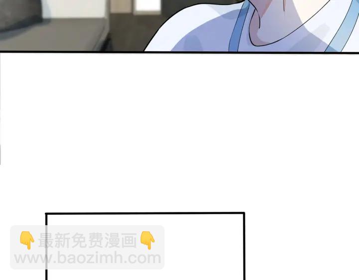 馴養 - 第53話 說你愛我(1/2) - 6