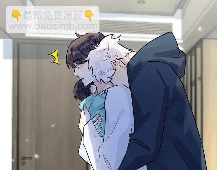 馴養 - 第53話 說你愛我(1/2) - 4