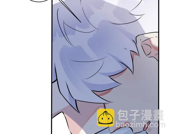 馴養 - 第53話 說你愛我(1/2) - 8