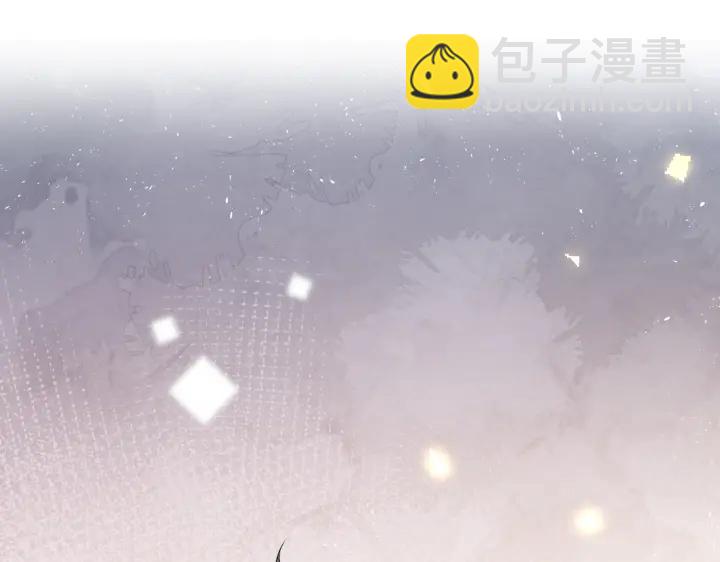 馴養 - 第53話 說你愛我(1/2) - 2