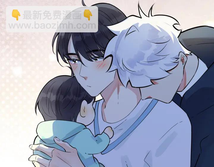 馴養 - 第53話 說你愛我(2/2) - 5