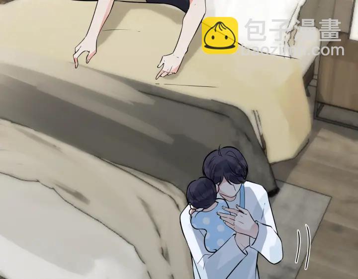 馴養 - 第53話 說你愛我(2/2) - 3