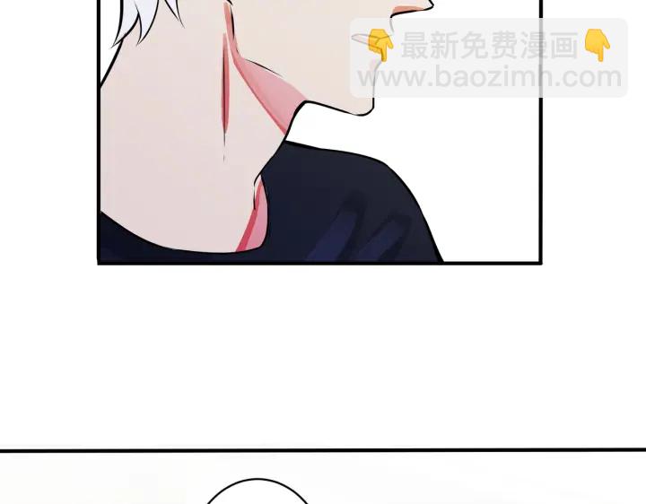 馴養 - 第53話 說你愛我(2/2) - 7