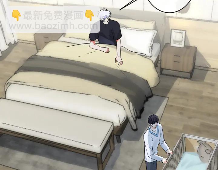 馴養 - 第53話 說你愛我(2/2) - 3