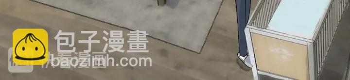 馴養 - 第53話 說你愛我(2/2) - 4