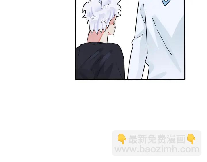 馴養 - 第53話 說你愛我(2/2) - 6