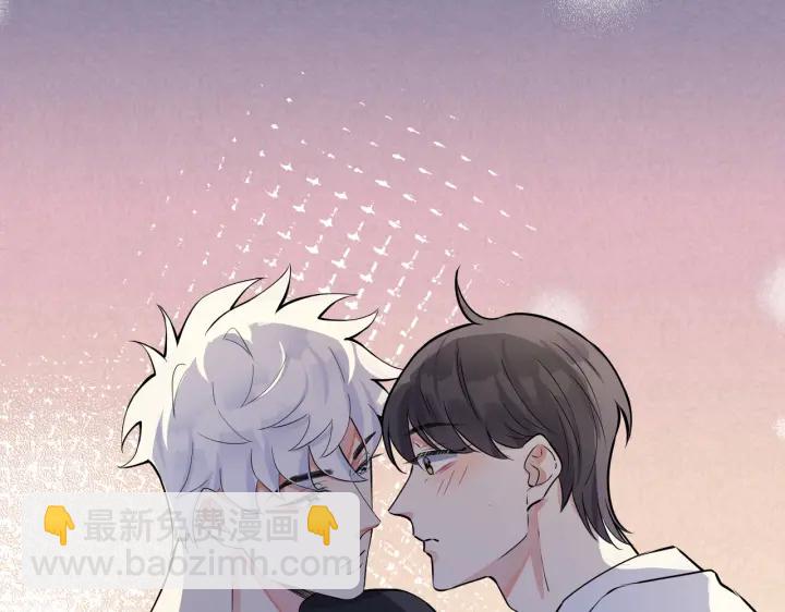 馴養 - 第53話 說你愛我(2/2) - 1