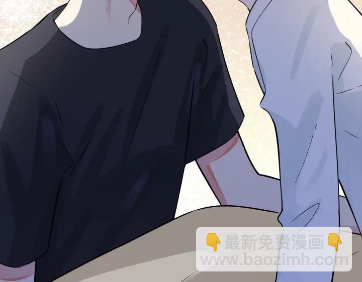 馴養 - 第53話 說你愛我(2/2) - 2