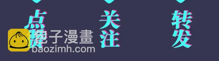 馴養 - 第53話 說你愛我(2/2) - 6