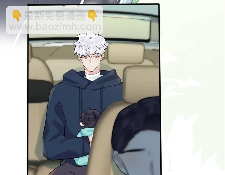 馴養 - 第53話 說你愛我(1/2) - 1