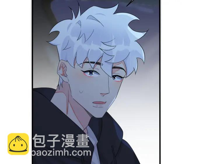 馴養 - 第55話：夜空下的心動時刻(1/2) - 5