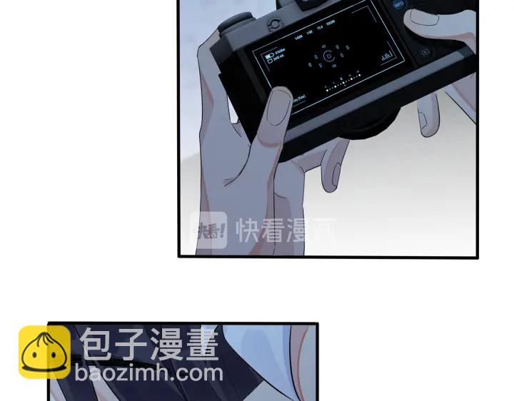 馴養 - 第55話：夜空下的心動時刻(1/2) - 8