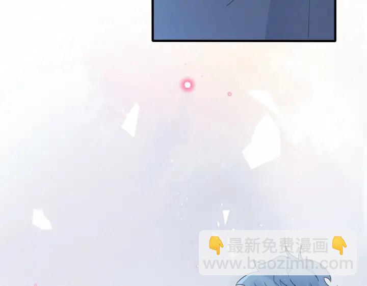 馴養 - 第55話：夜空下的心動時刻(1/2) - 3