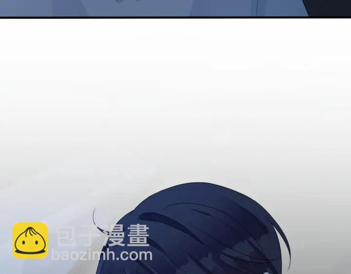 馴養 - 第55話：夜空下的心動時刻(1/2) - 5