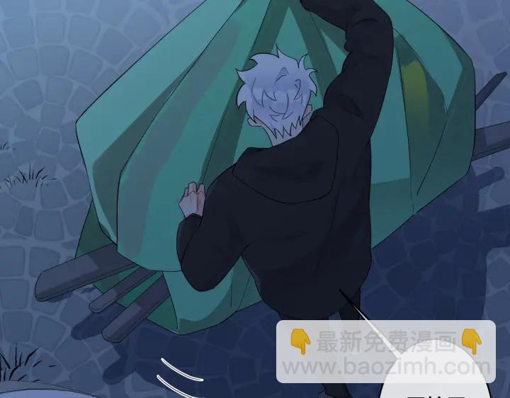 馴養 - 第55話：夜空下的心動時刻(1/2) - 1