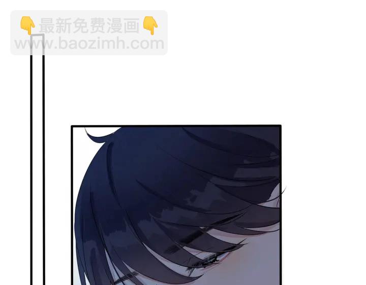 馴養 - 第55話：夜空下的心動時刻(1/2) - 3