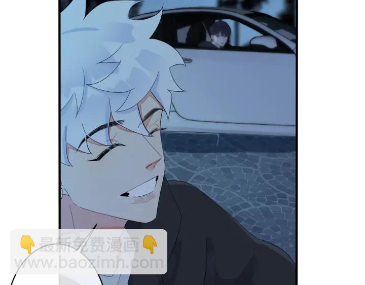 馴養 - 第55話：夜空下的心動時刻(1/2) - 7