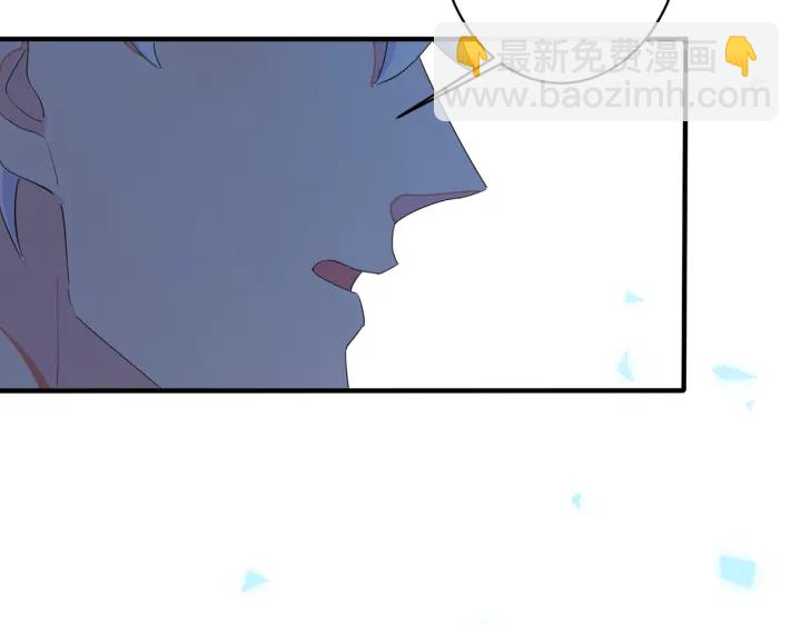 馴養 - 第55話：夜空下的心動時刻(2/2) - 2