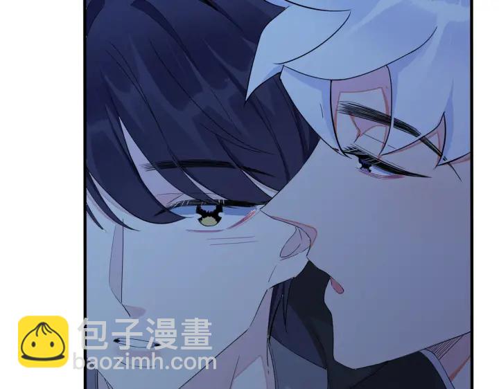 馴養 - 第55話：夜空下的心動時刻(2/2) - 1