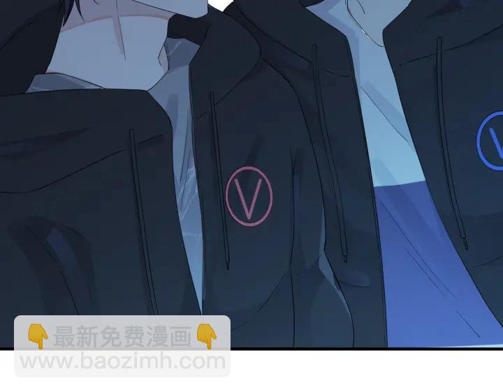 馴養 - 第55話：夜空下的心動時刻(2/2) - 4