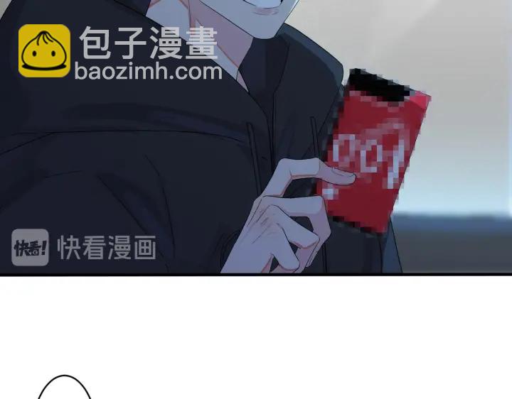 馴養 - 第55話：夜空下的心動時刻(1/2) - 7