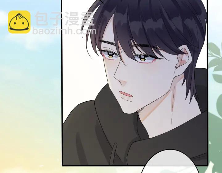 馴養 - 第57話 只有我與你(2/2) - 6