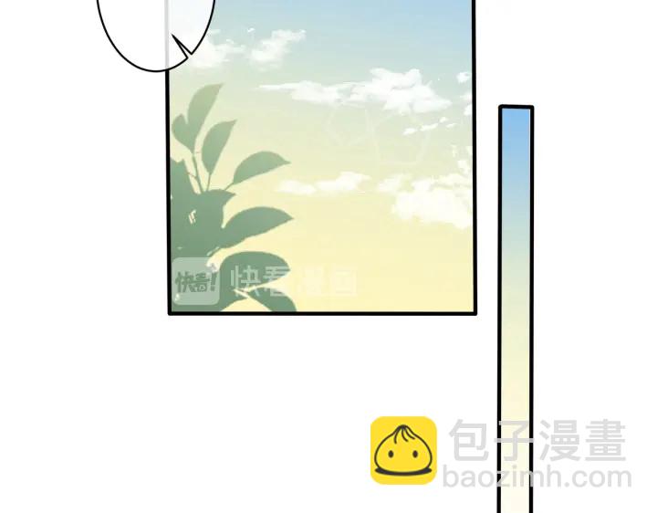 馴養 - 第57話 只有我與你(2/2) - 4