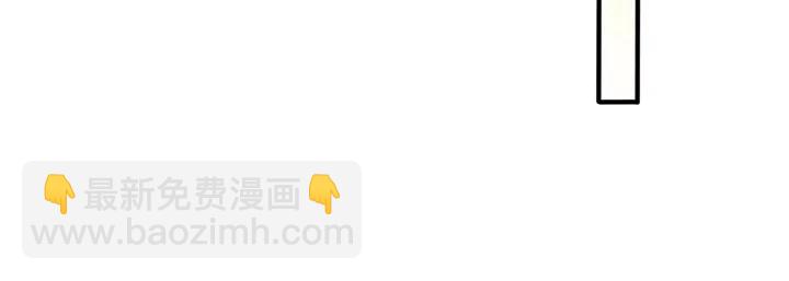 馴養 - 第57話 只有我與你(2/2) - 5