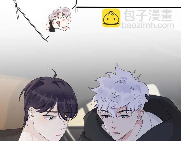 馴養 - 第57話 只有我與你(2/2) - 4