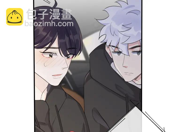 馴養 - 第57話 只有我與你(2/2) - 1