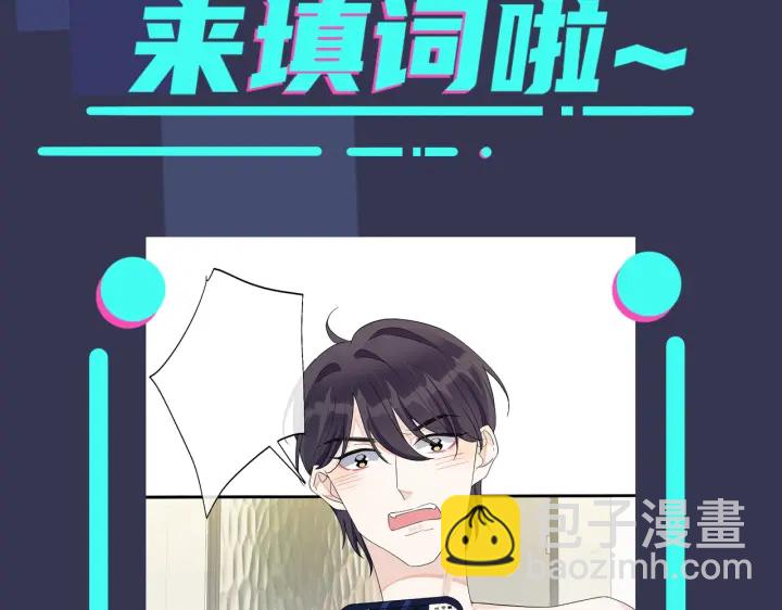 馴養 - 第57話 只有我與你(2/2) - 5