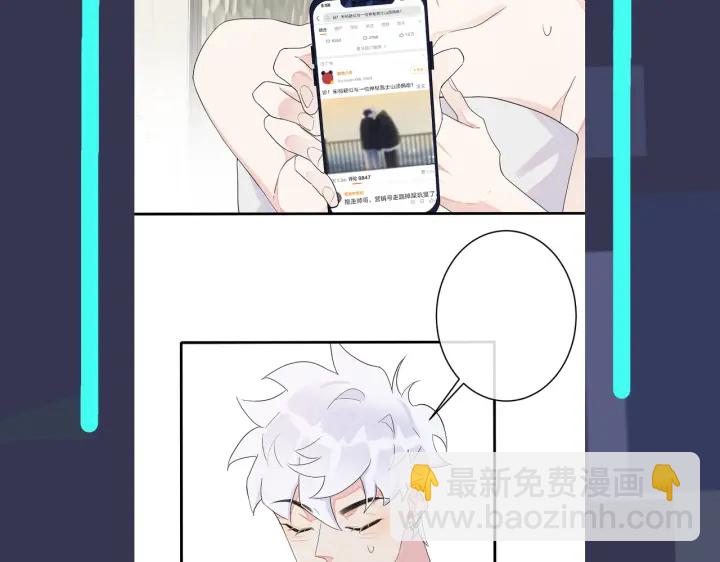 馴養 - 第57話 只有我與你(2/2) - 6