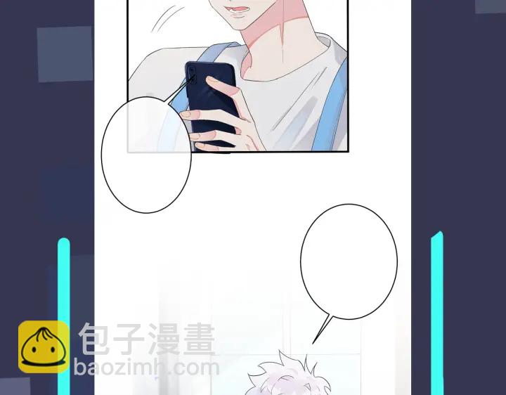 馴養 - 第57話 只有我與你(2/2) - 1