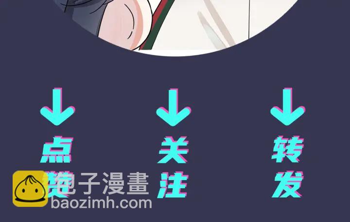 馴養 - 第57話 只有我與你(2/2) - 5