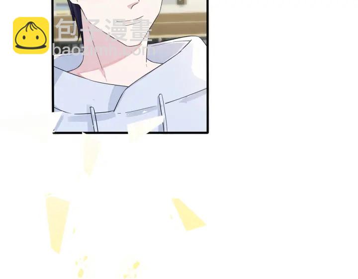 馴養 - 第59話 你威脅我？(1/2) - 6