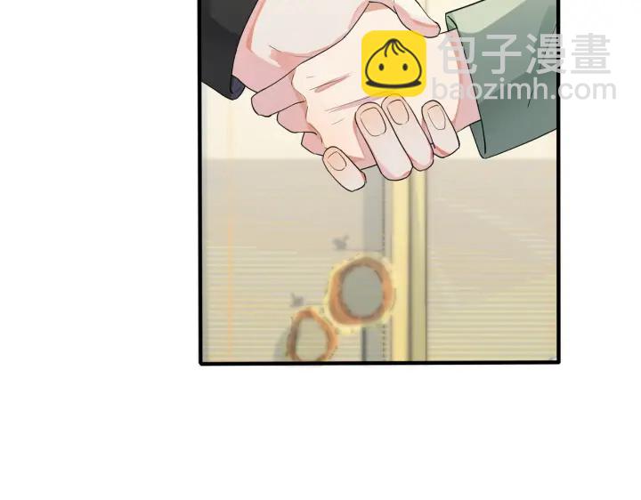 馴養 - 第59話 你威脅我？(1/2) - 3