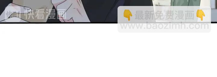 馴養 - 第59話 你威脅我？(1/2) - 5