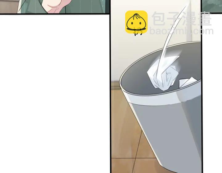 馴養 - 第59話 你威脅我？(1/2) - 8