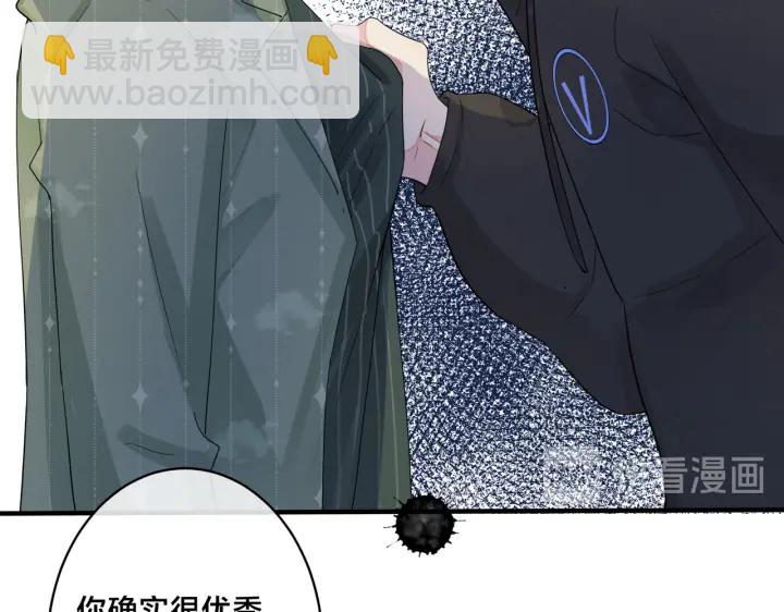 馴養 - 第59話 你威脅我？(1/2) - 1