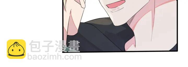 馴養 - 第59話 你威脅我？(1/2) - 6