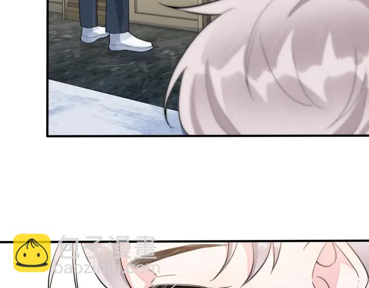 馴養 - 第61話 遲來的後悔(1/2) - 2