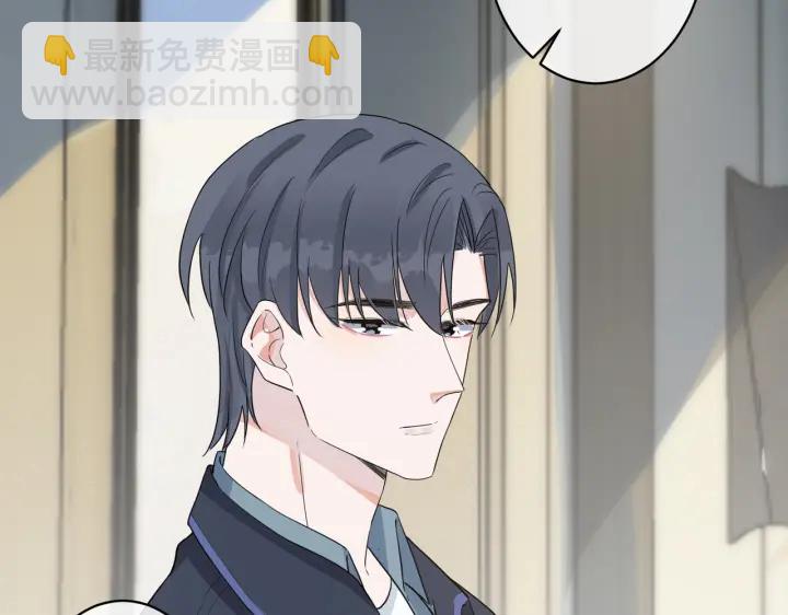 馴養 - 第61話 遲來的後悔(1/2) - 4