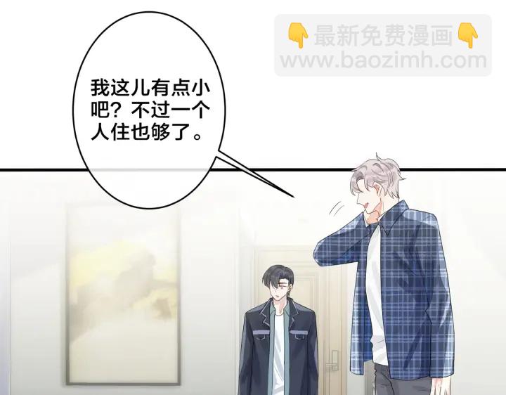 馴養 - 第61話 遲來的後悔(1/2) - 6