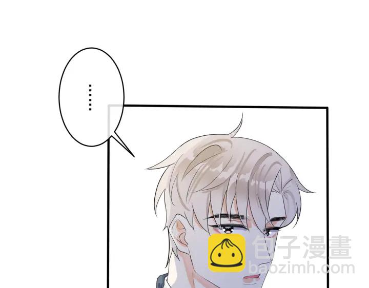 馴養 - 第61話 遲來的後悔(1/2) - 5