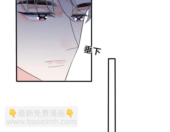 馴養 - 第61話 遲來的後悔(1/2) - 7